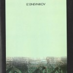 Udovicevi dnevniki so izsli leta 1992 po nepopolnih zapisih avtorja jih je pripravil Tone Pavcek 150x150 - Jože Udovič