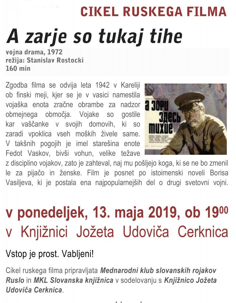 A zarje so tukaj tihe fb 799x1024 - A zarje so tukaj tihe - vojna drama