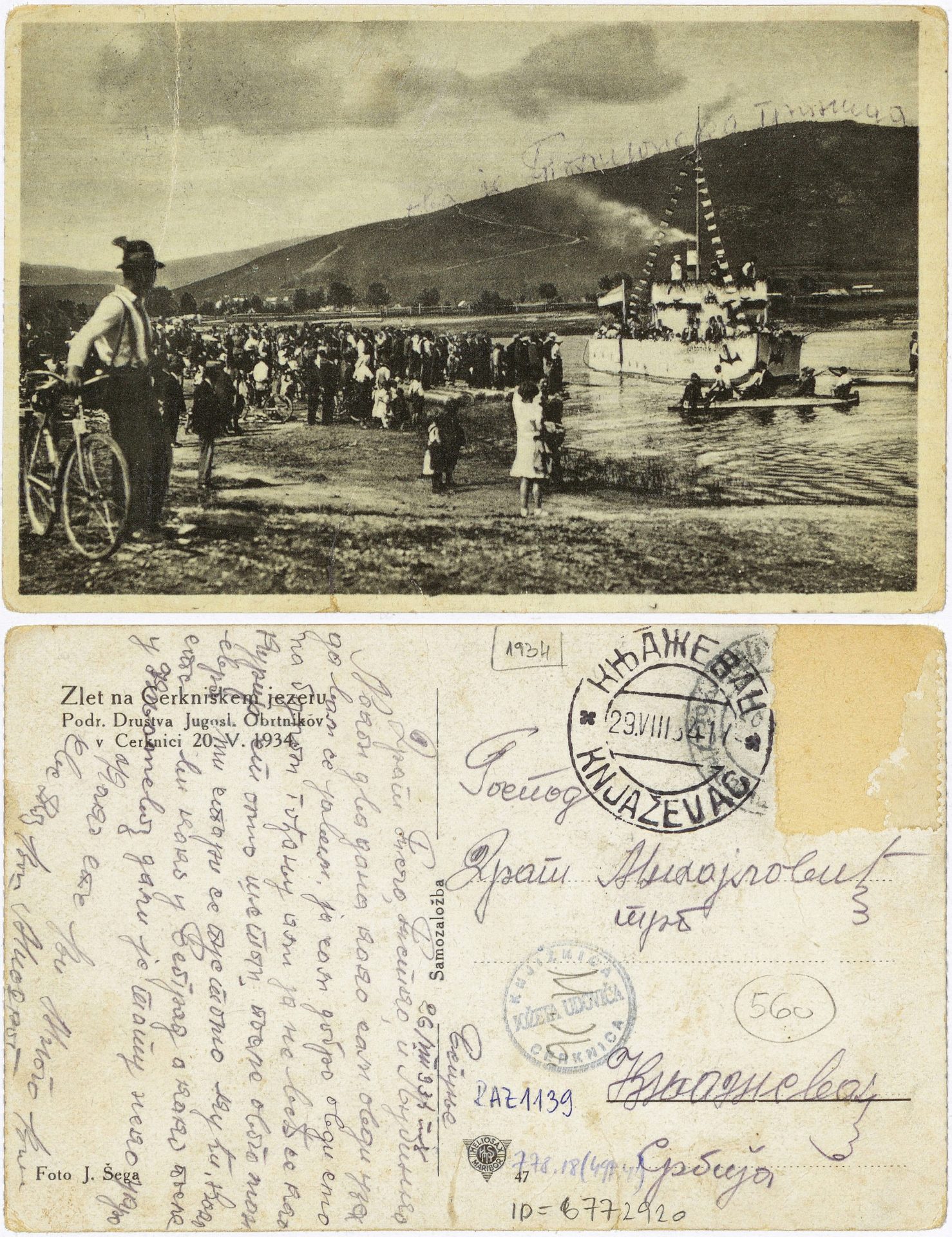 Cerknisko jezero 1934 0826 6772920 1139 - Cerkniško jezero