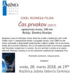 Cikel ruskega filma: Čas prvakov - zgod. drama