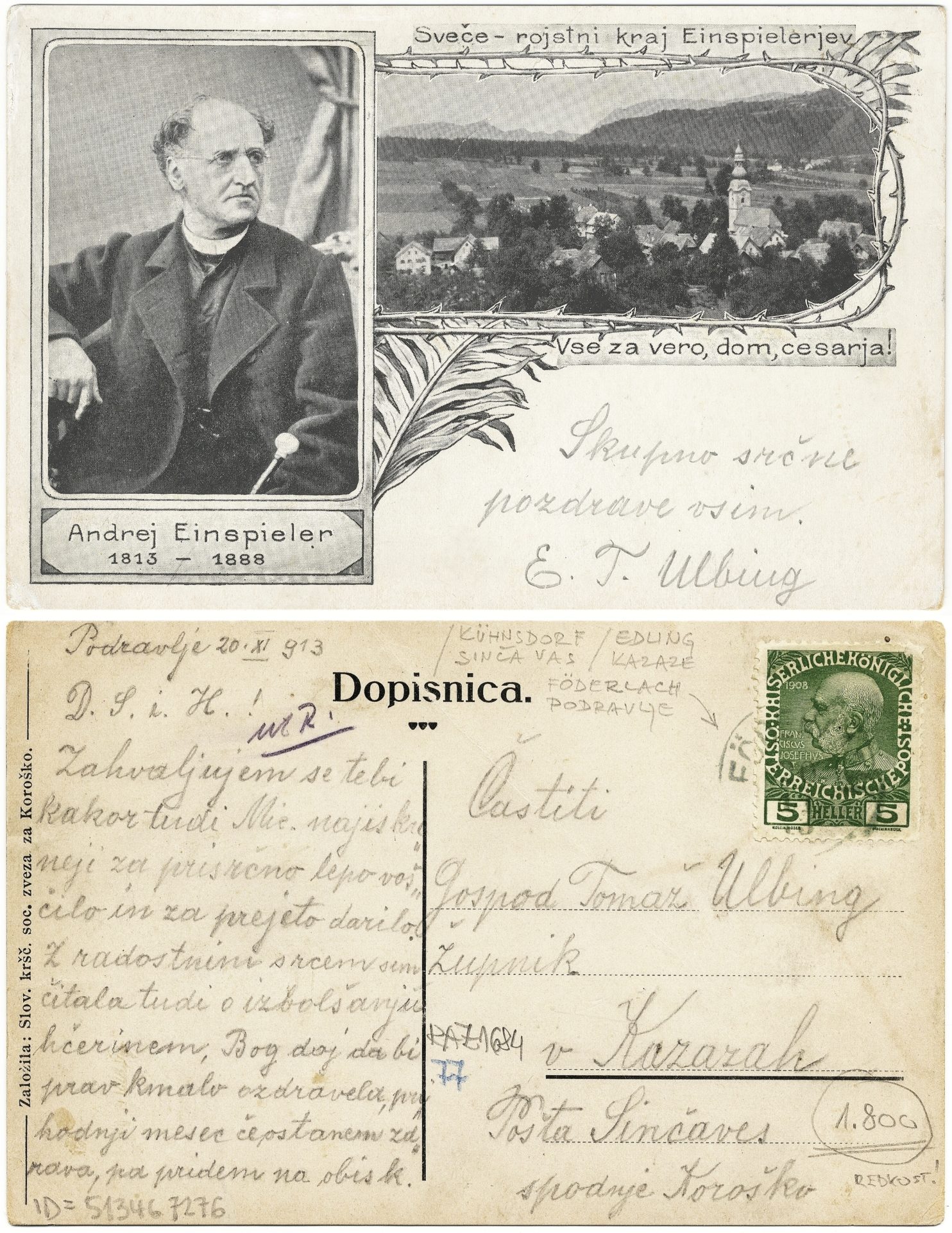 Einspieler Andrej 1910 0000 513467276 1684 - Znane osebnosti