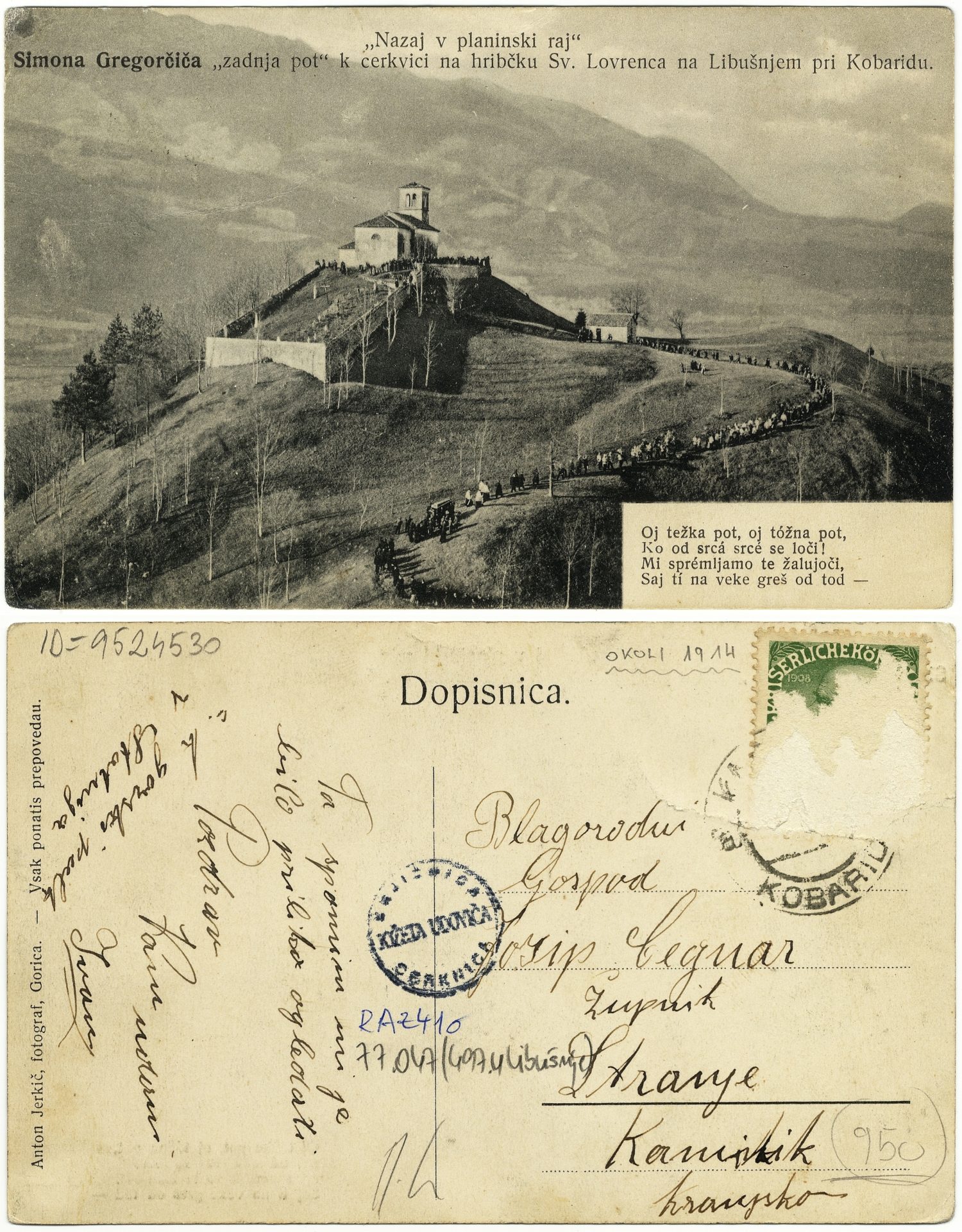 Gregorcic Simon 1906 0000 9524530 0410 - Znane osebnosti