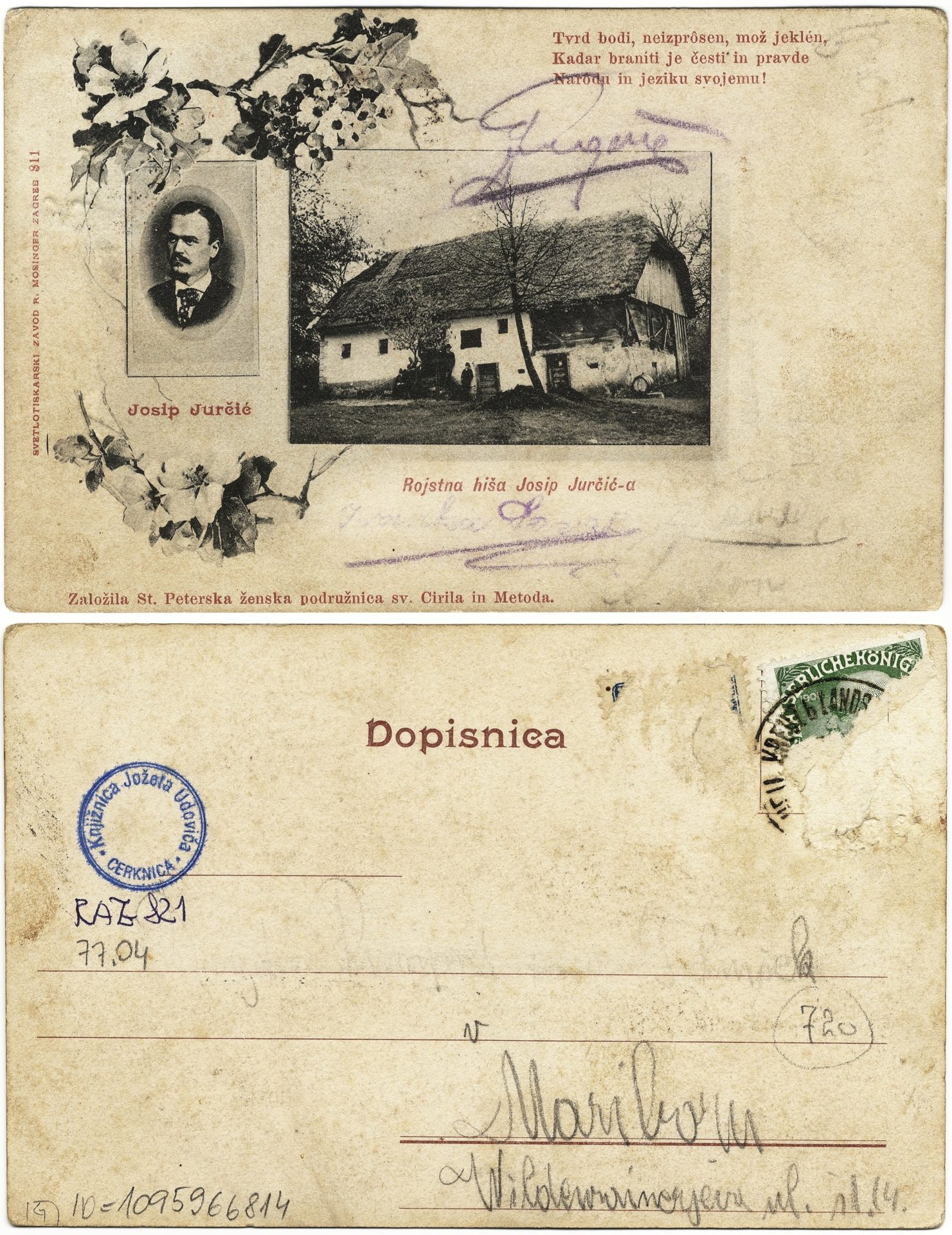 Jurcic Josip 1900 1909 1095966814 0821 - Znane osebnosti