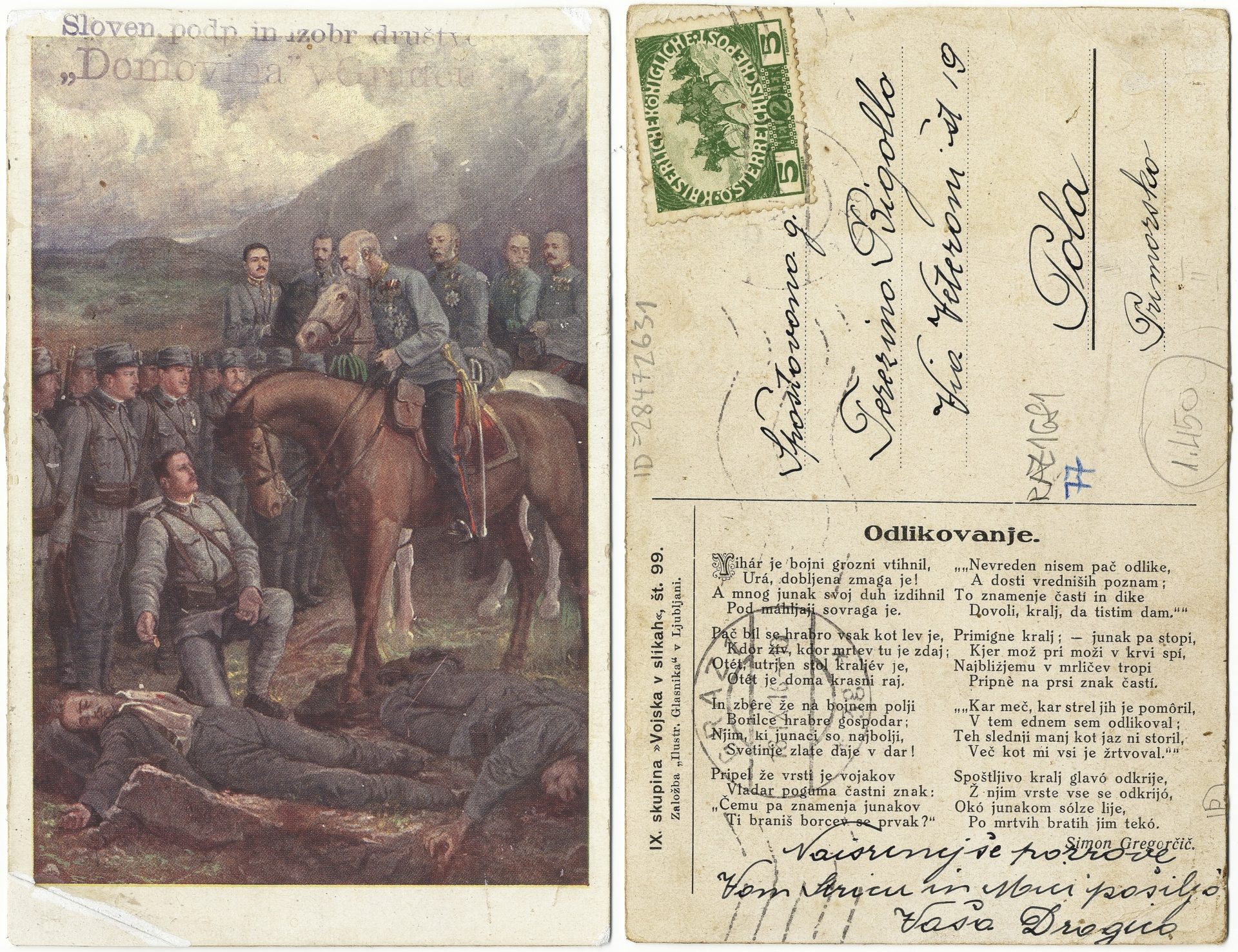 Kozelj Anton 1916 0000 28472631 1681 - Anton Koželj