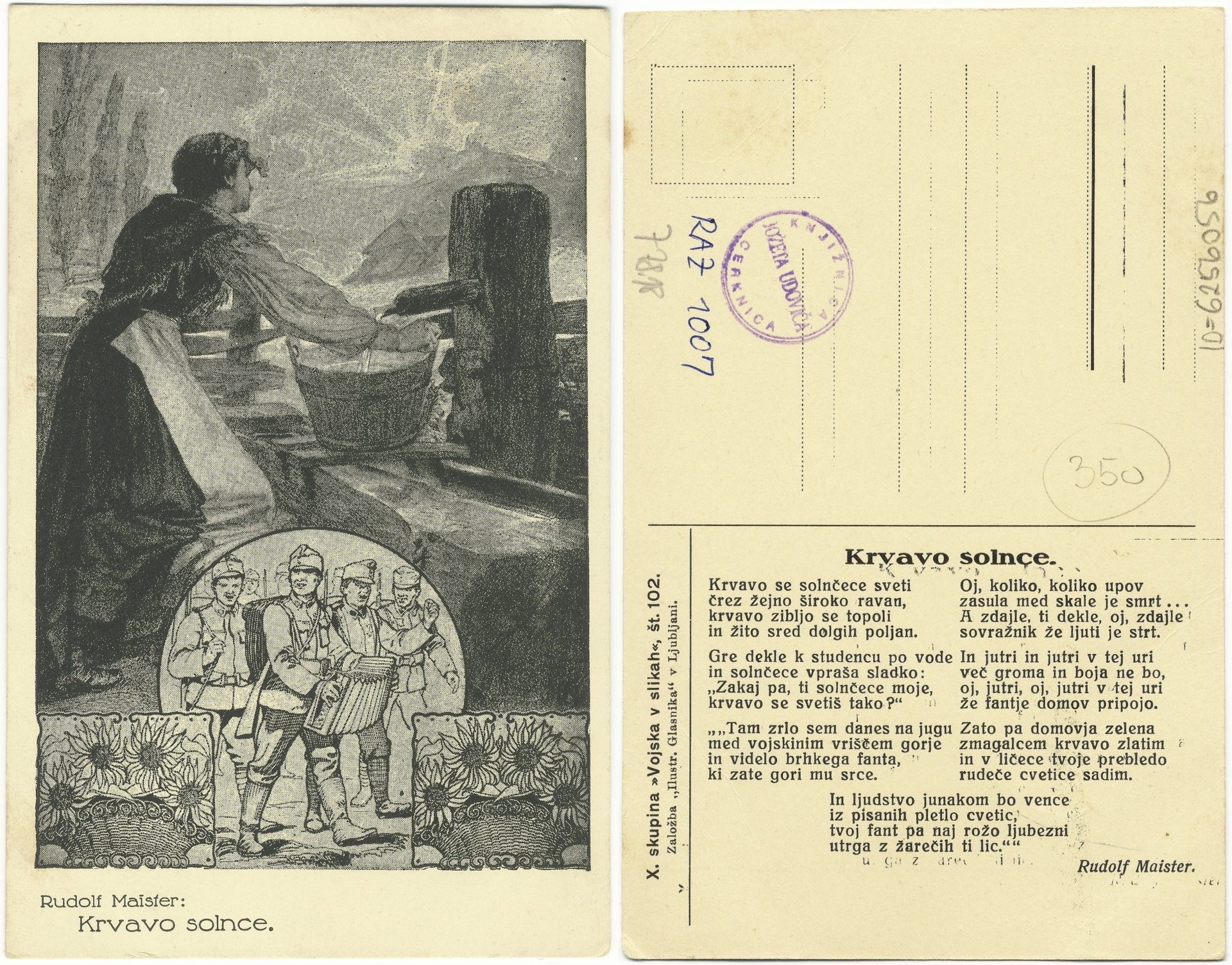 Kozelj Anton 1916 0000 6256056 1007 - Anton Koželj