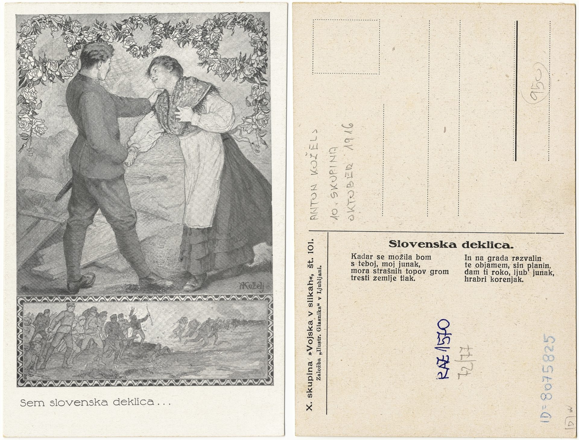 Kozelj Anton 1916 0000 8075825 1570 - Anton Koželj