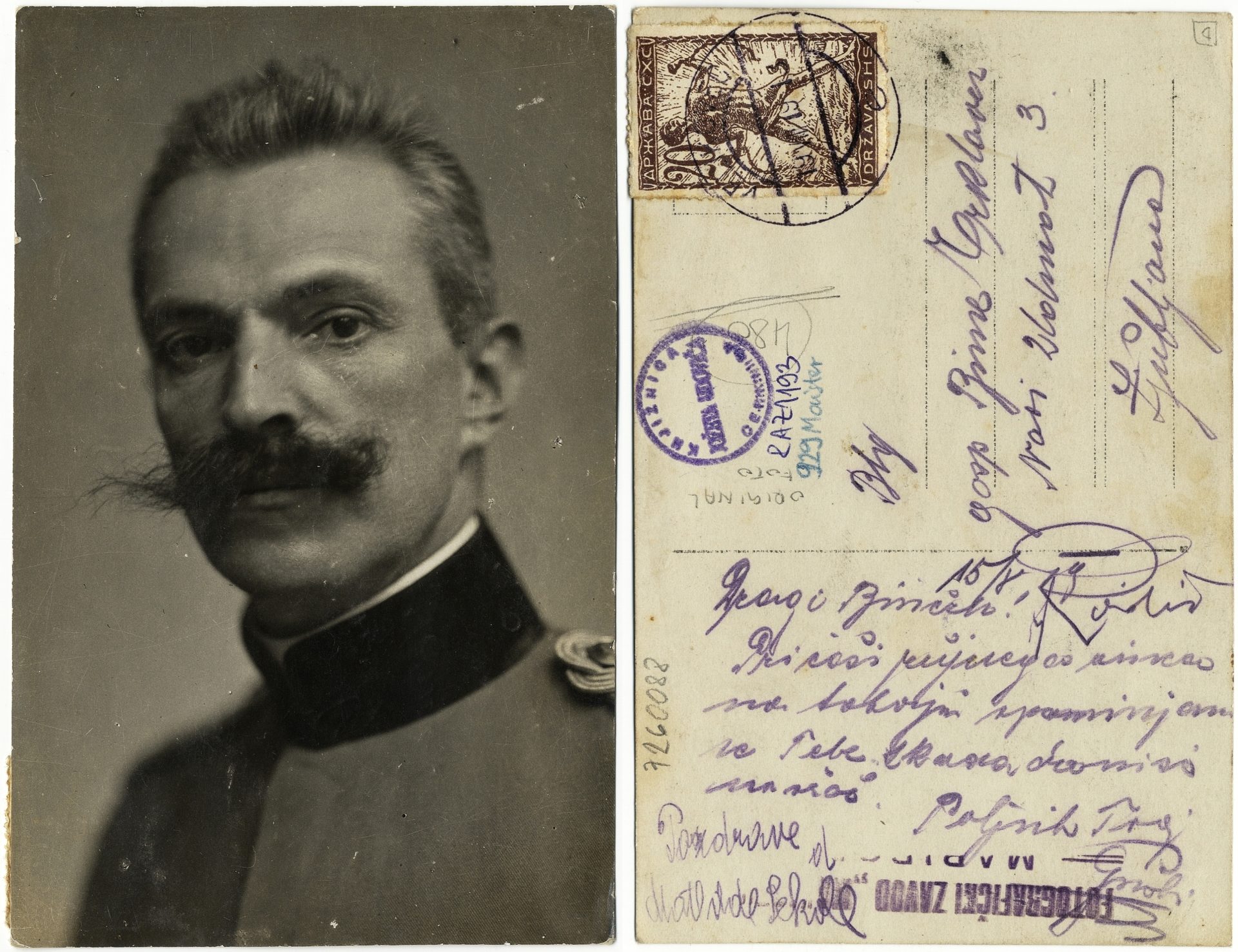 Maister Rudolf 1919 0815 7260088 1193 - Znane osebnosti