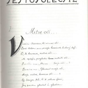 Prva-objavljena-pesem-Mrtve-oci-v-rokopisnem-glasilu-Šestosolec1929