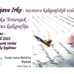 Sanjave črke - razstava kaligrafskih izdelkov Zlatke Trstenjak - Literas kaligrafija