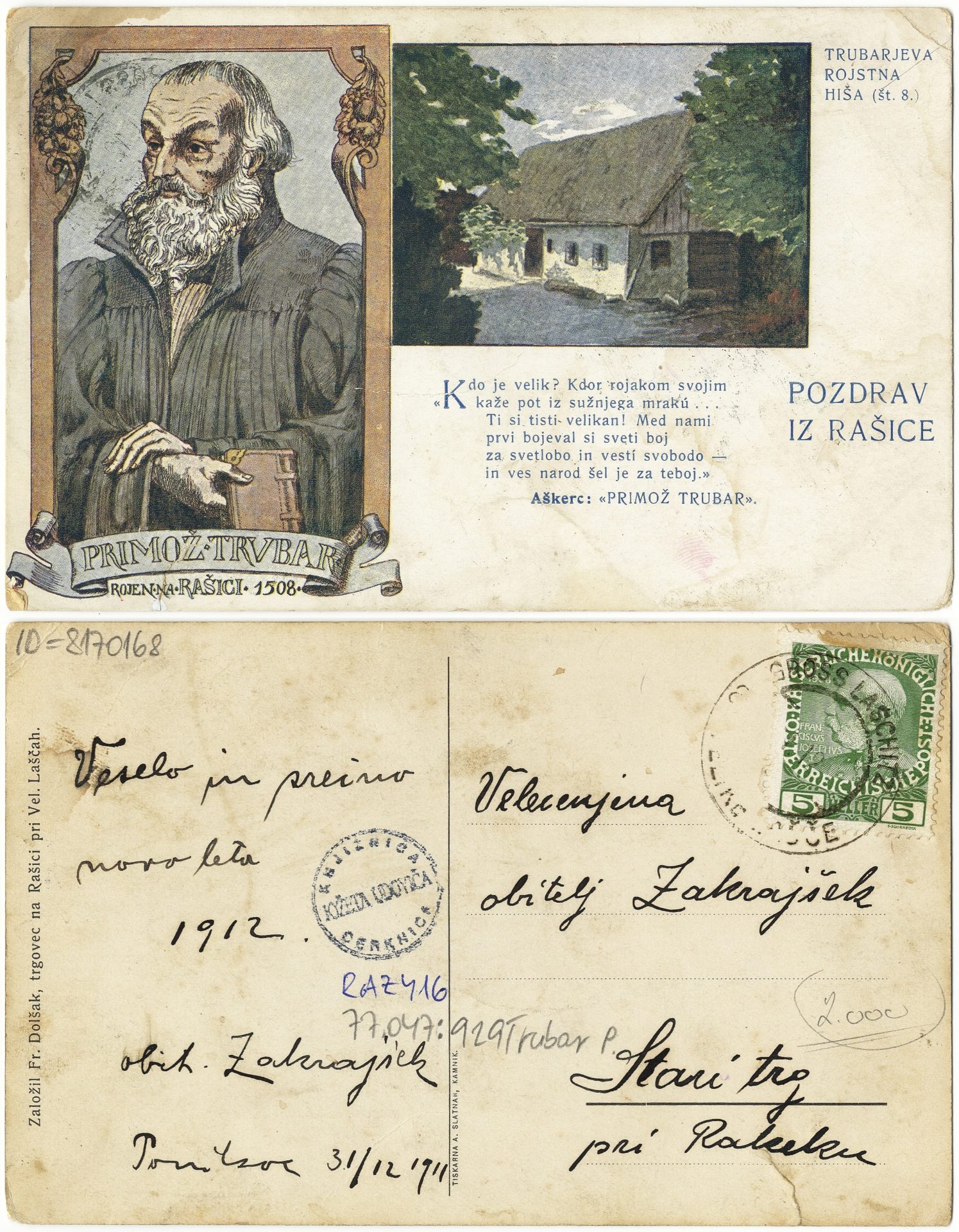 Trubar Primoz 1911 1231 8170168 0416 - Znane osebnosti