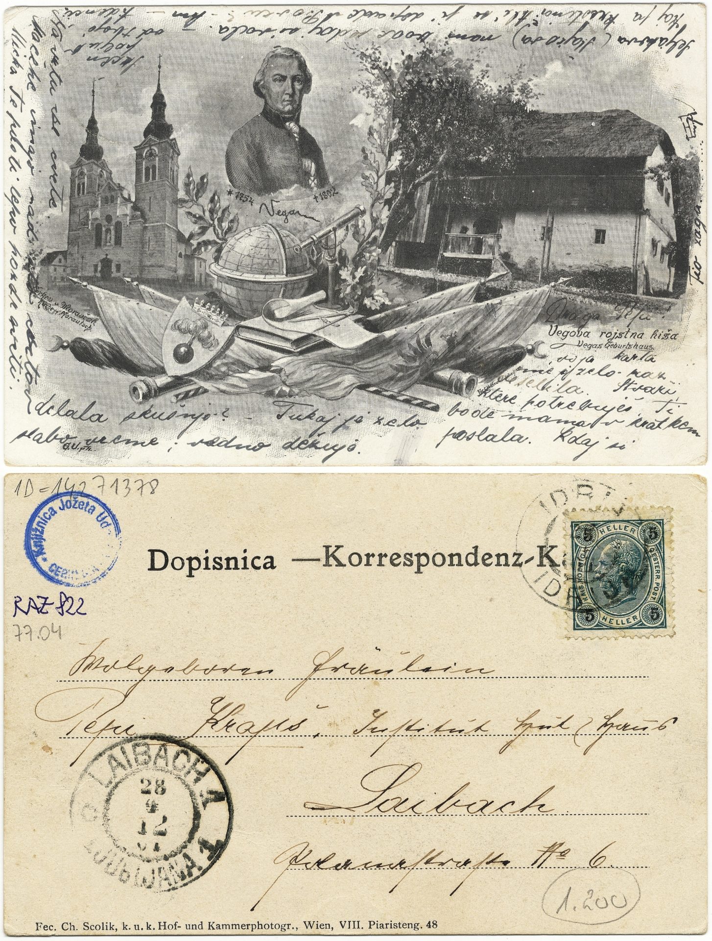 Vega Jurij 1901 0000 14271378 0822 - Znane osebnosti