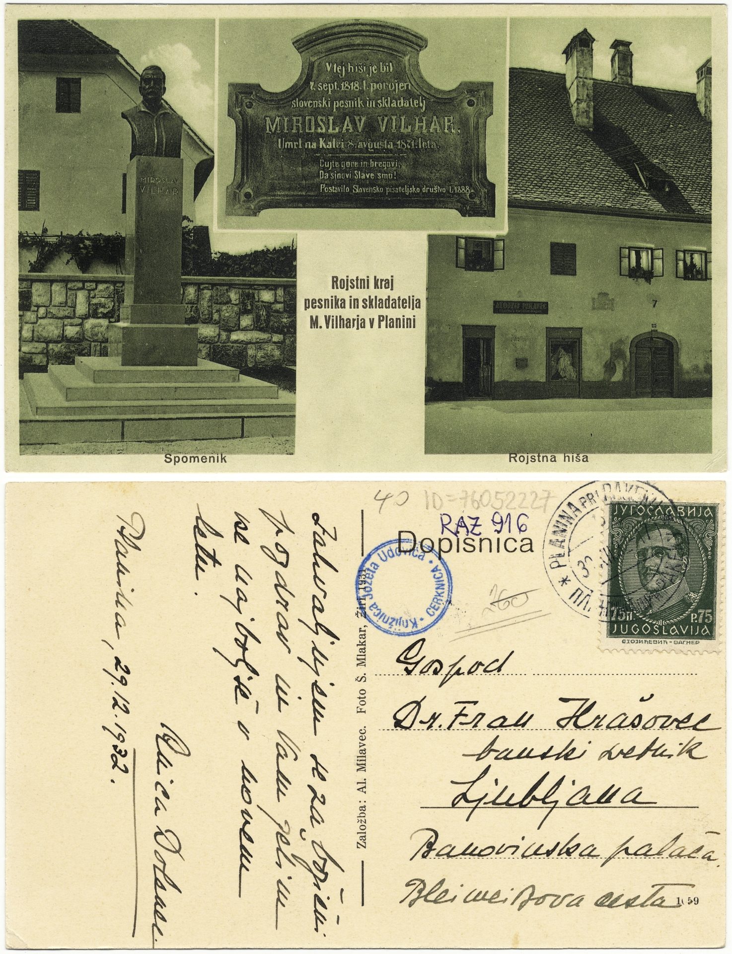 Vilhar Miroslav 1931 76052227 0916 - Znane osebnosti