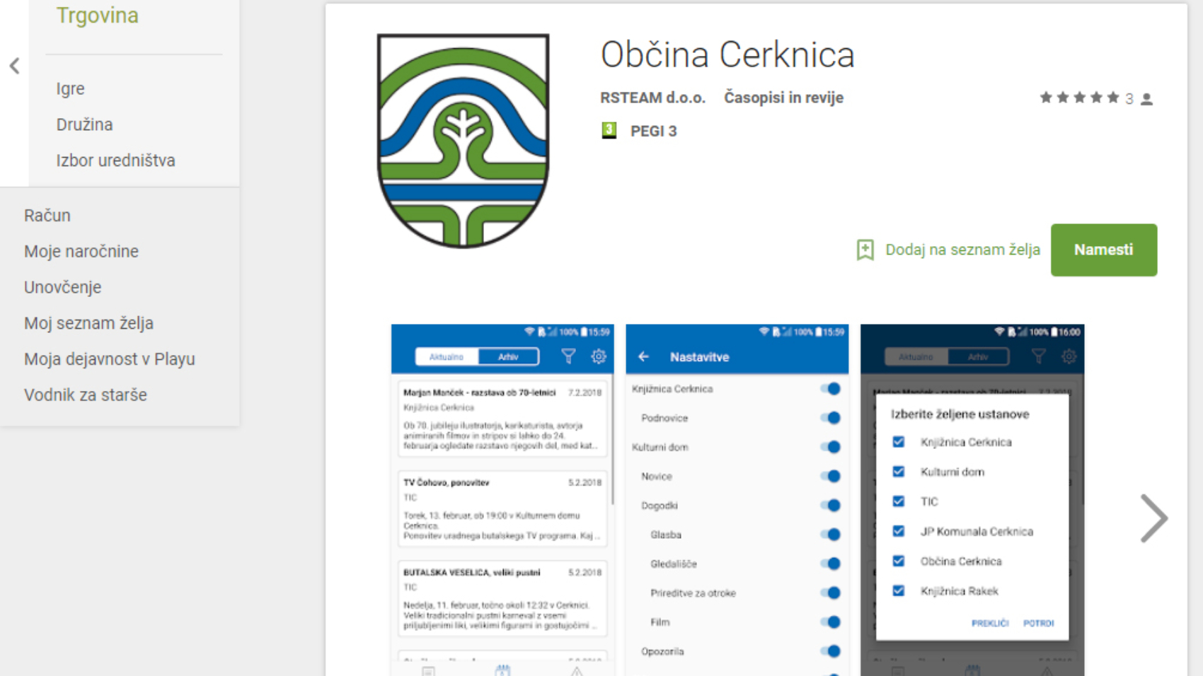 aplikacija
