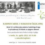 Kamniti krog v Rakovem Škocjanu