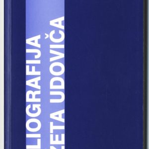 Bibliografijo Jožeta Udoviča je sestavila Marija Hribar ob deseti obletnici pesnikove smrti, 1996